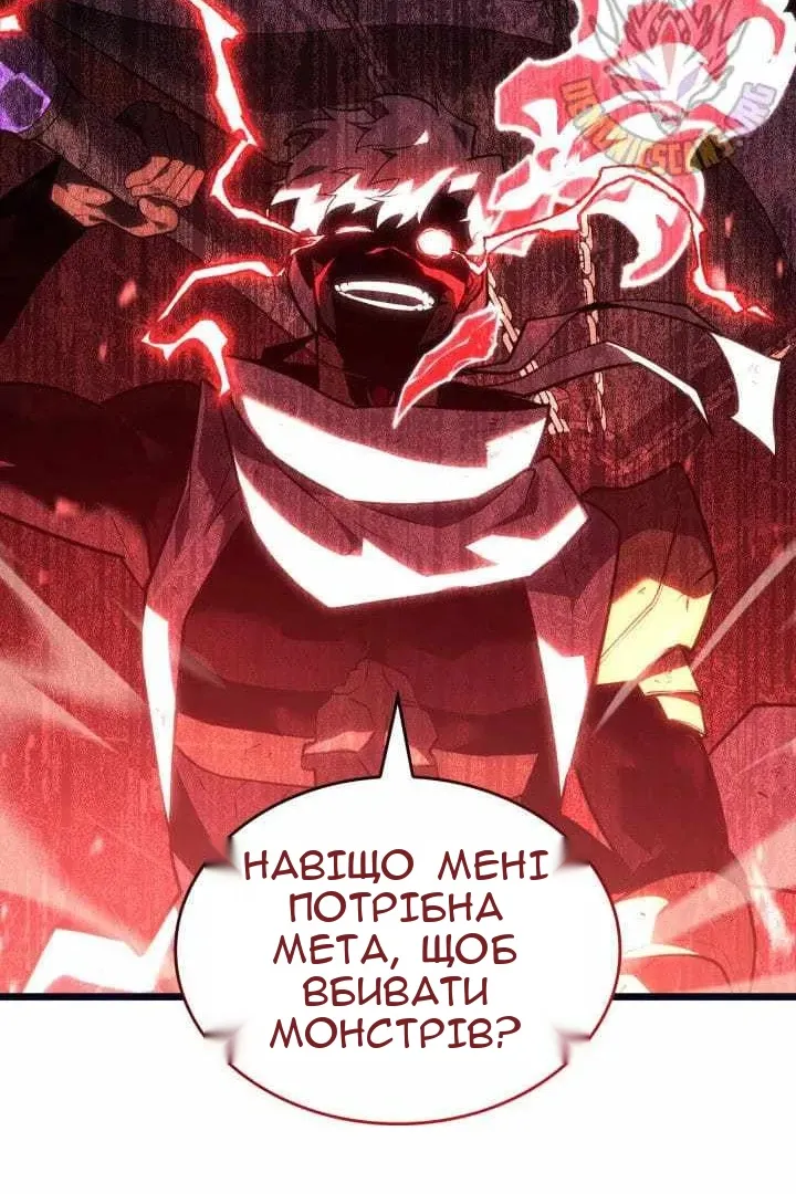 Сторінка 104