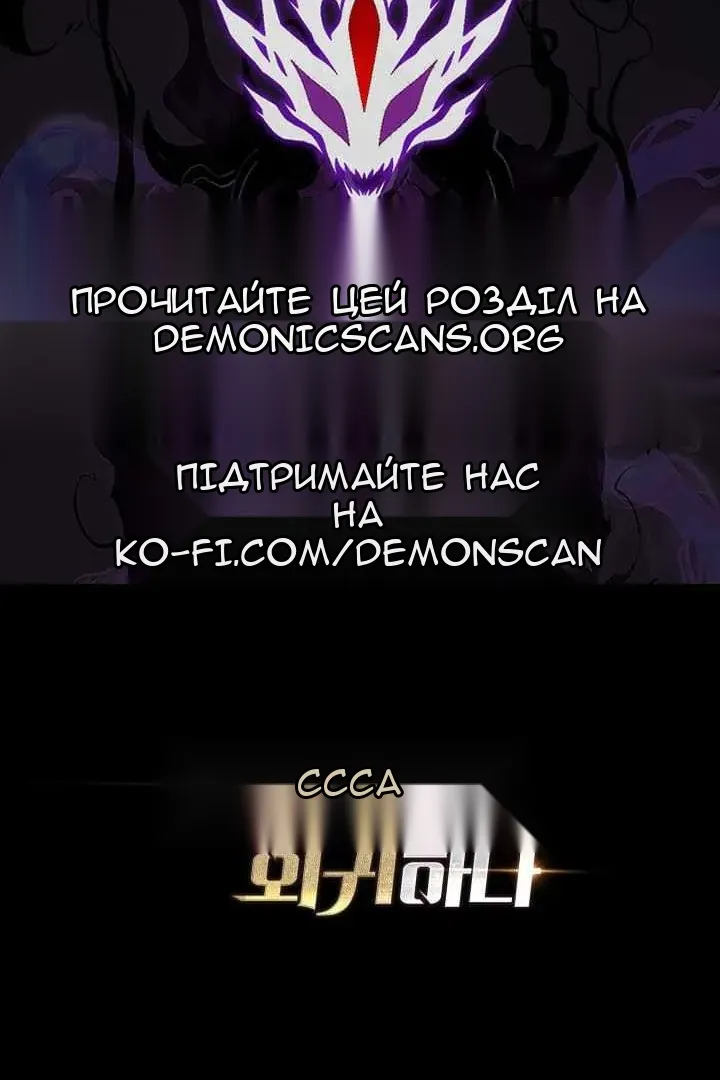 Сторінка 116