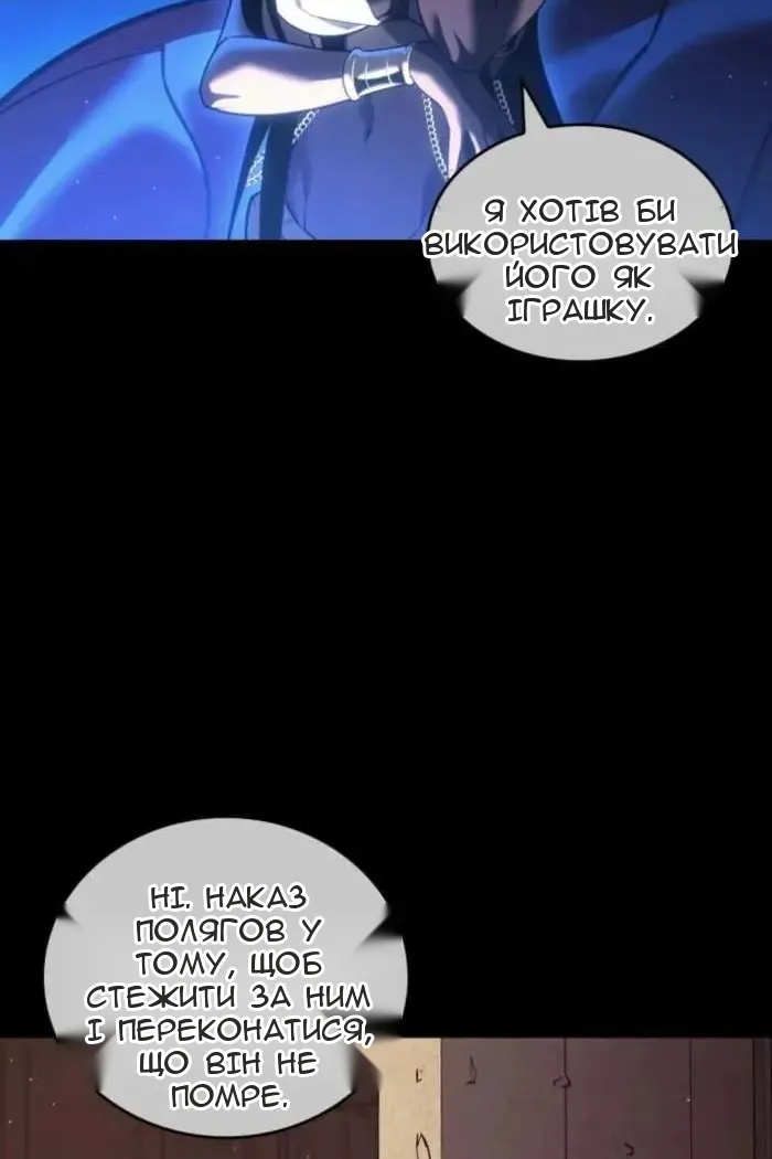 Сторінка 31
