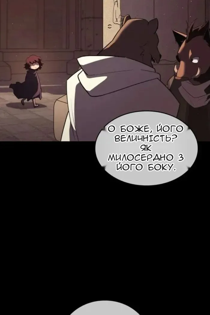 Сторінка 32