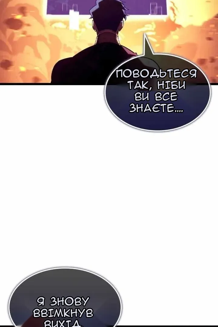 Сторінка 51