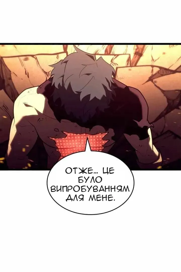 Сторінка 53