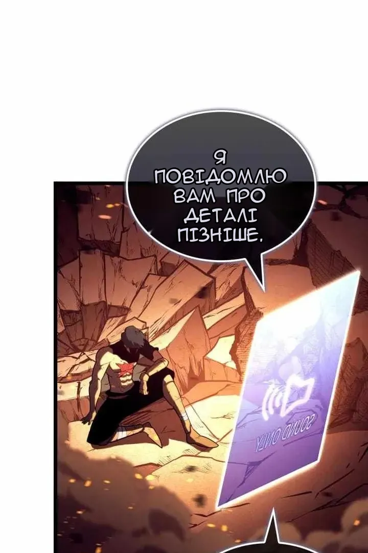 Сторінка 54