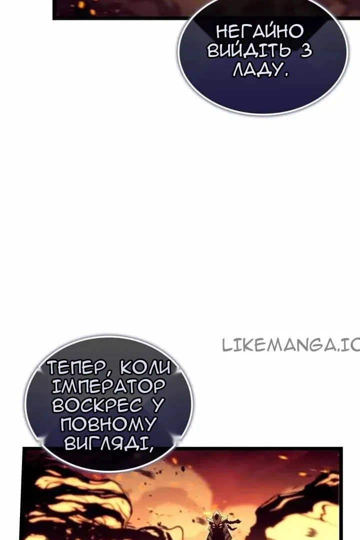 Сторінка 55