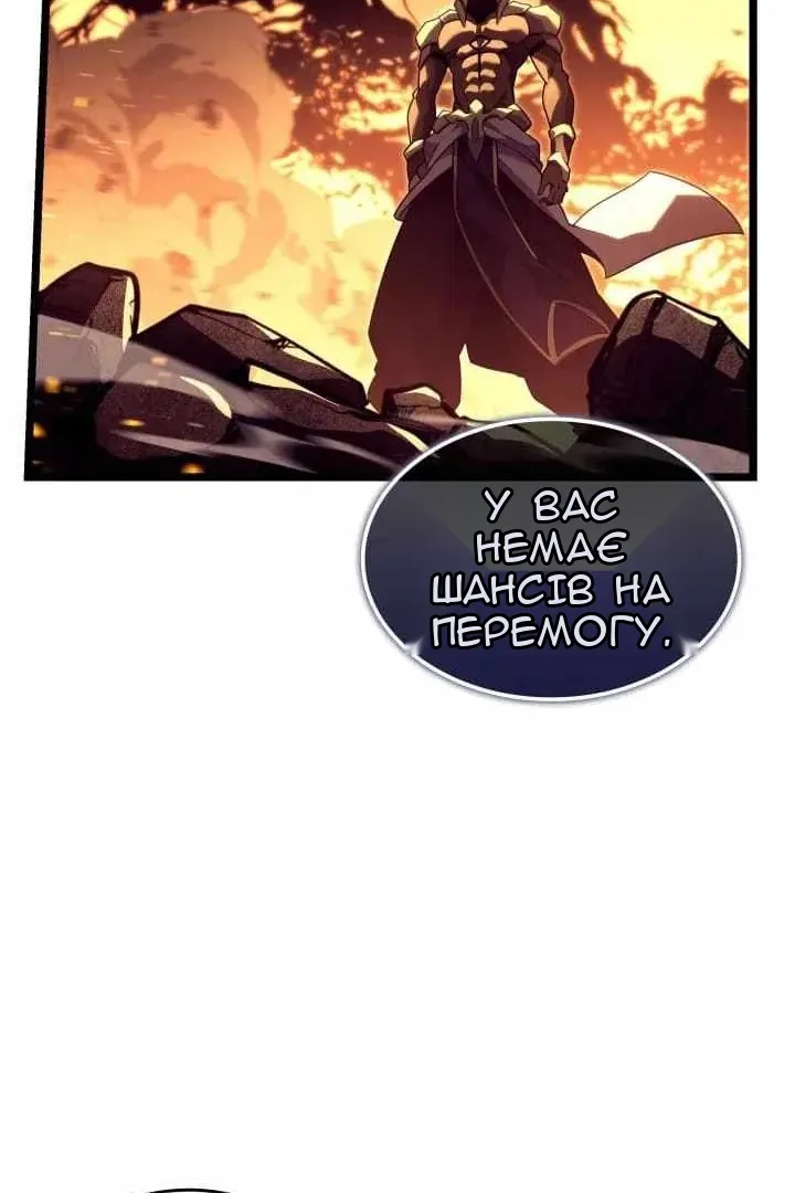 Сторінка 56