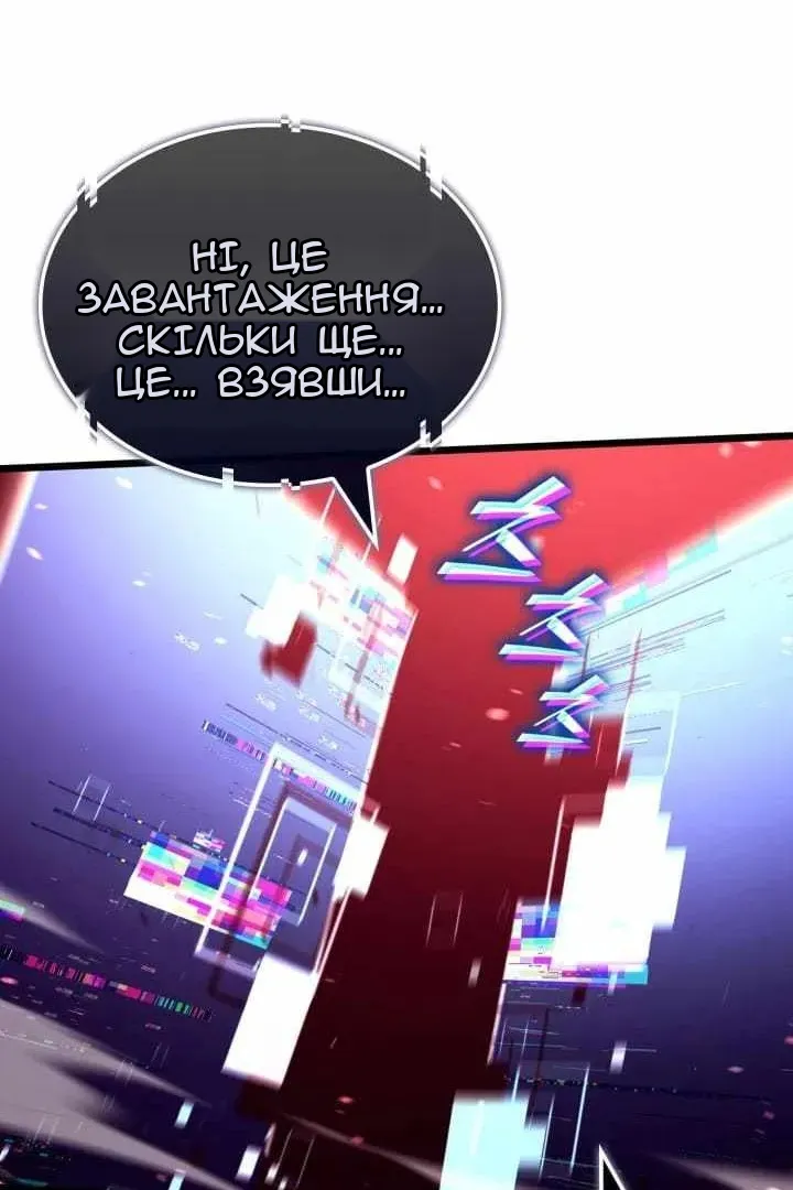 Сторінка 71