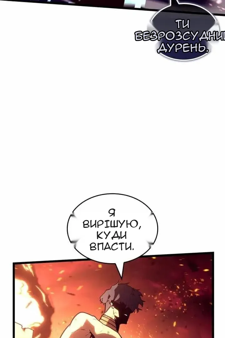Сторінка 72