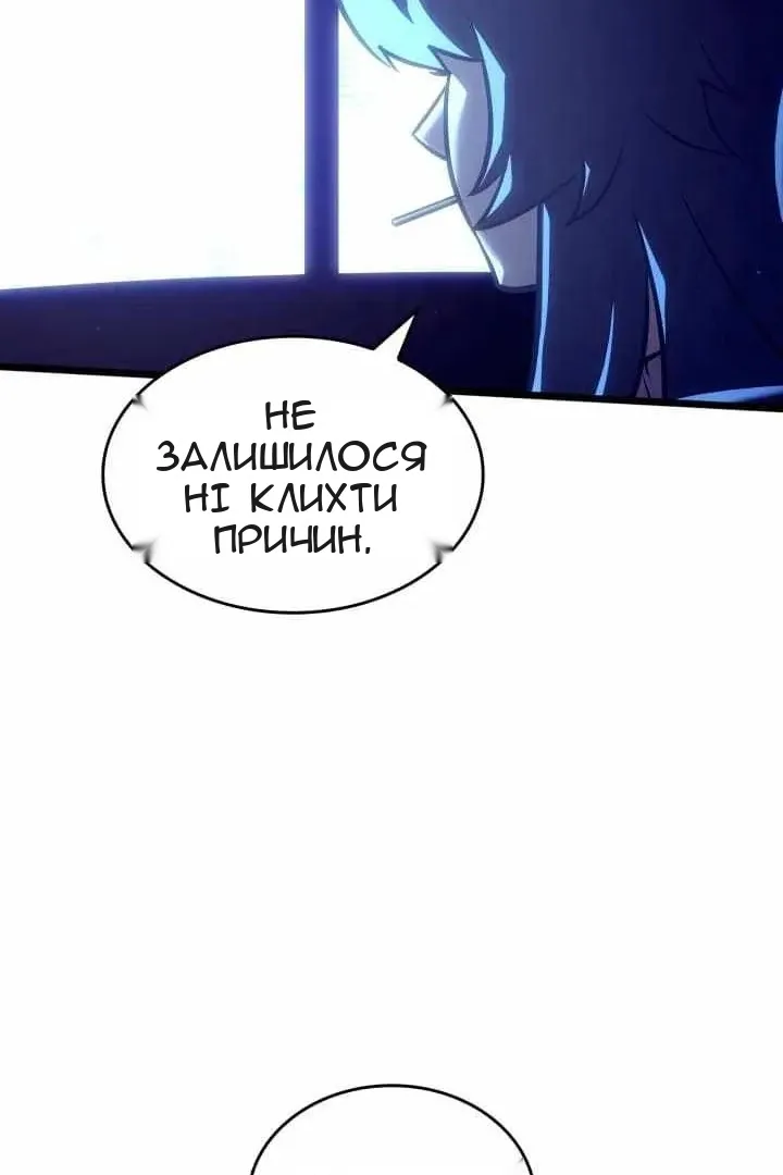 Сторінка 84