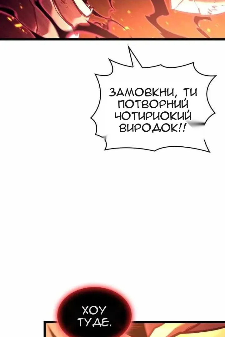 Сторінка 100