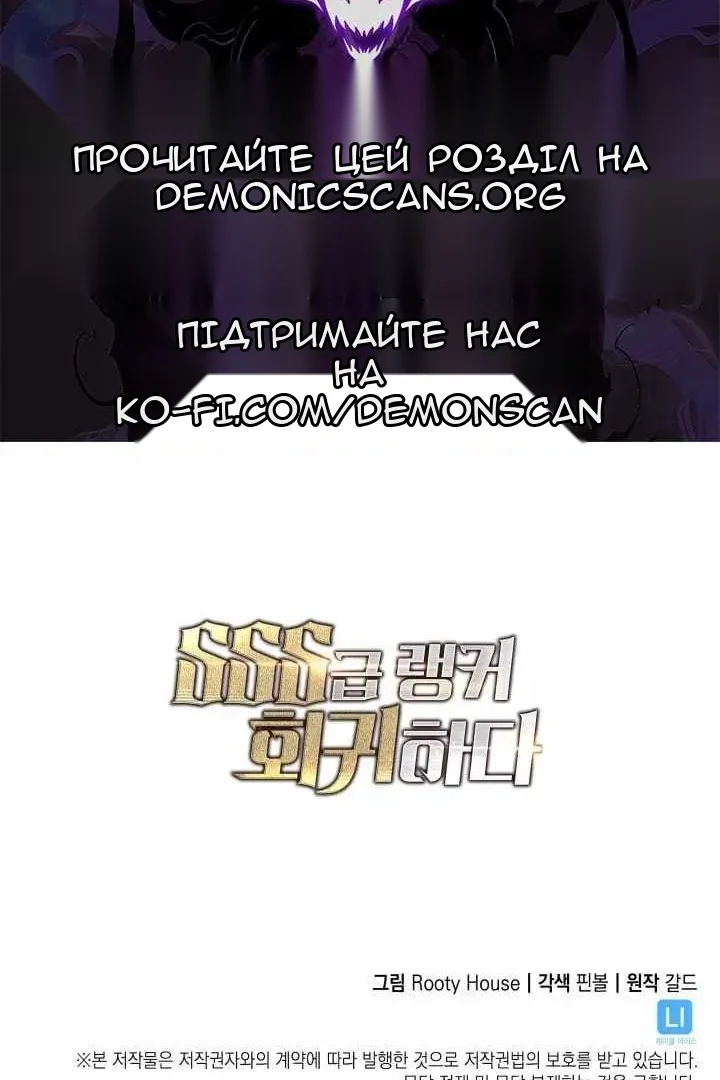 Сторінка 113
