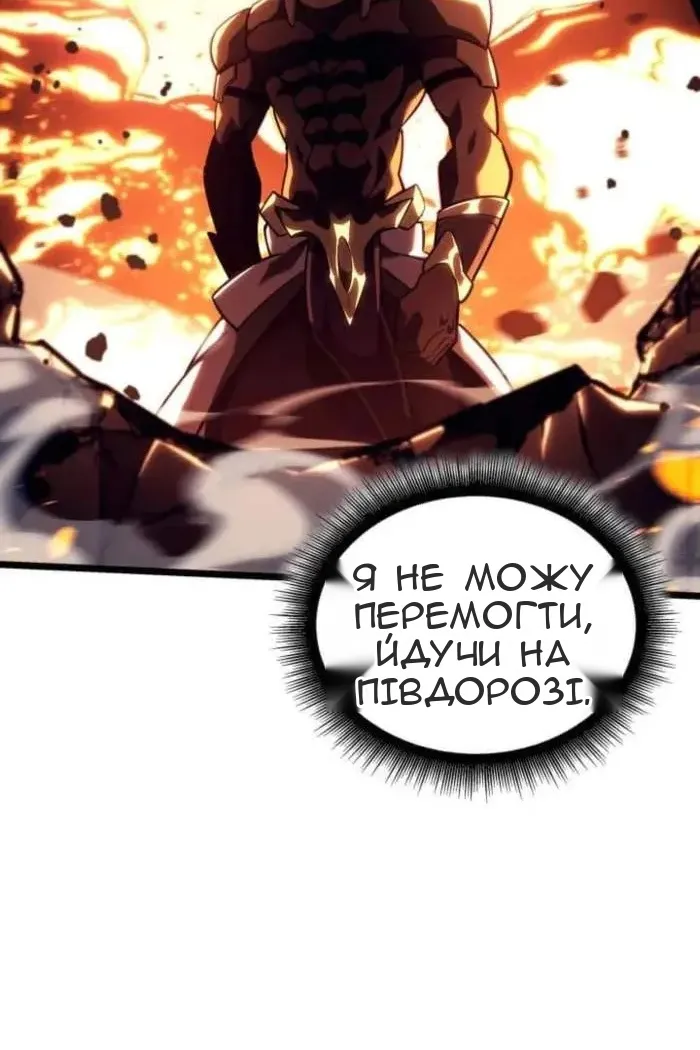 Сторінка 30