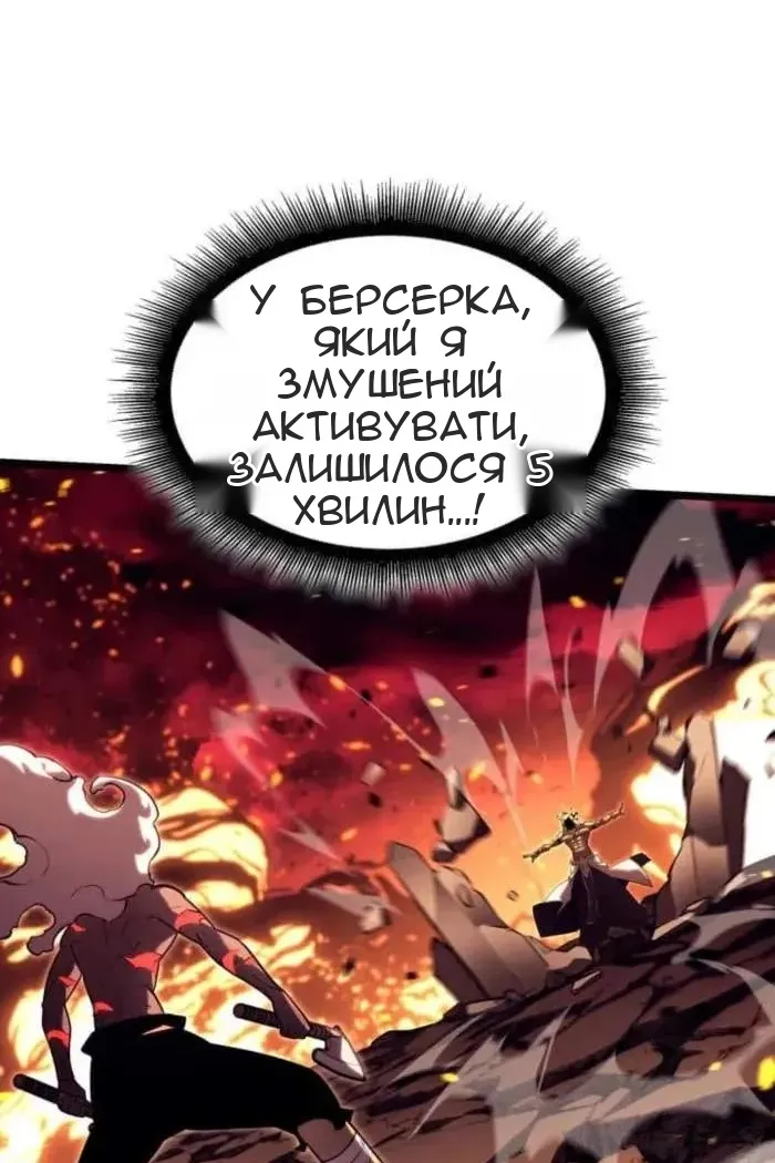 Сторінка 31