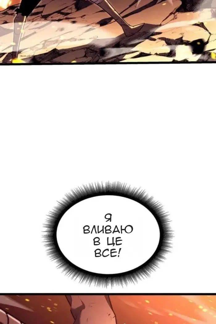 Сторінка 32