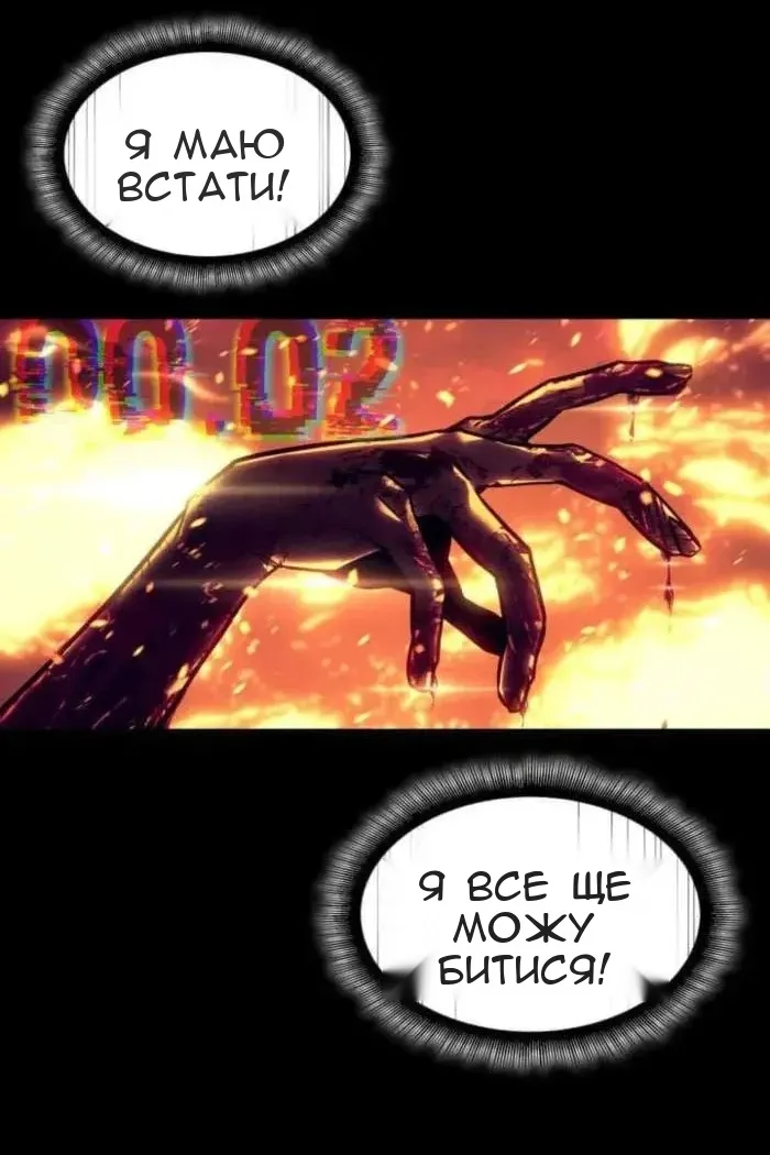 Сторінка 92
