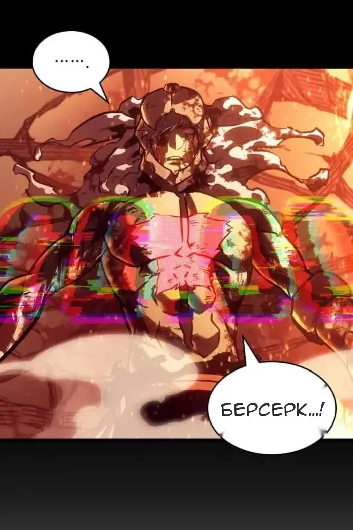 Сторінка 94