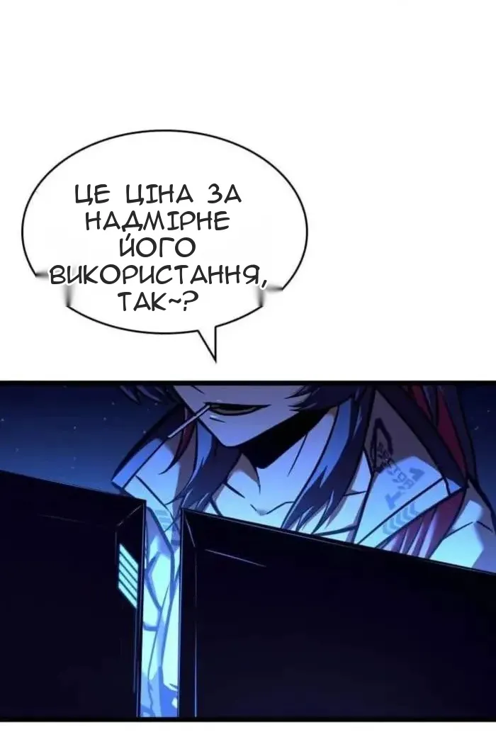 Сторінка 96