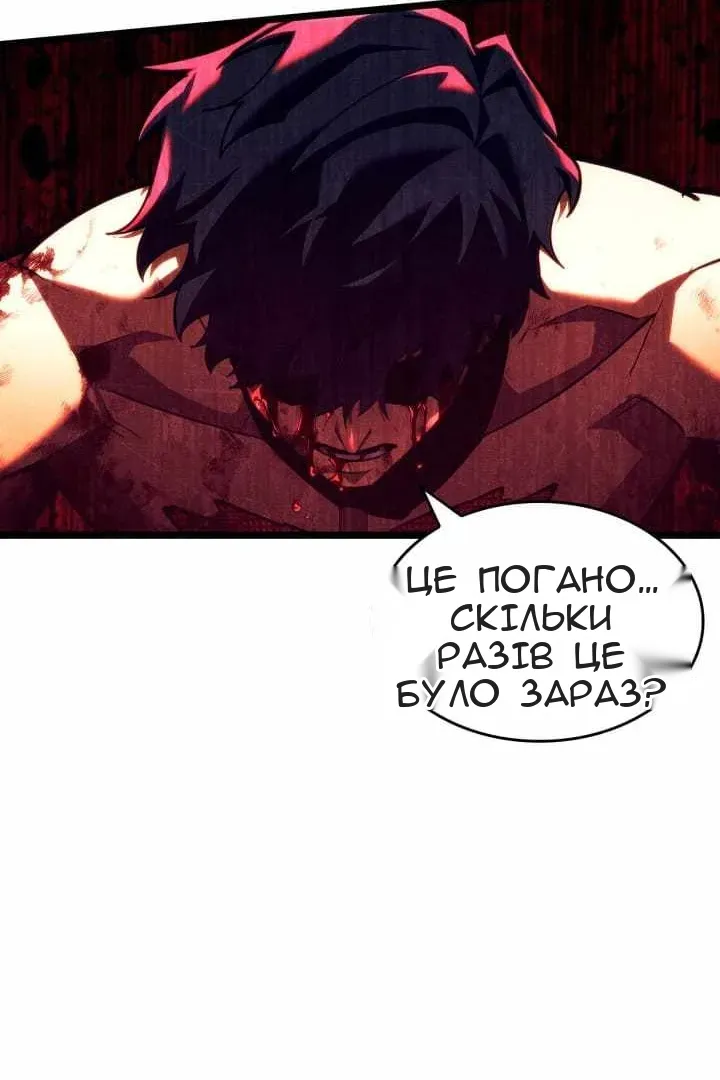 Сторінка 17