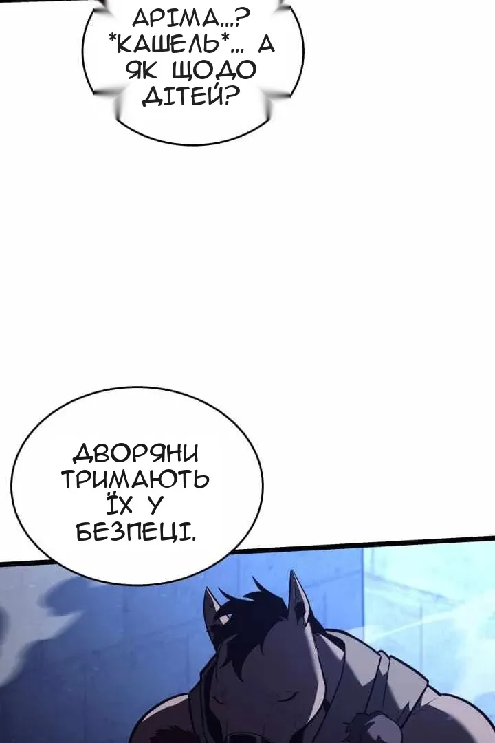 Сторінка 19