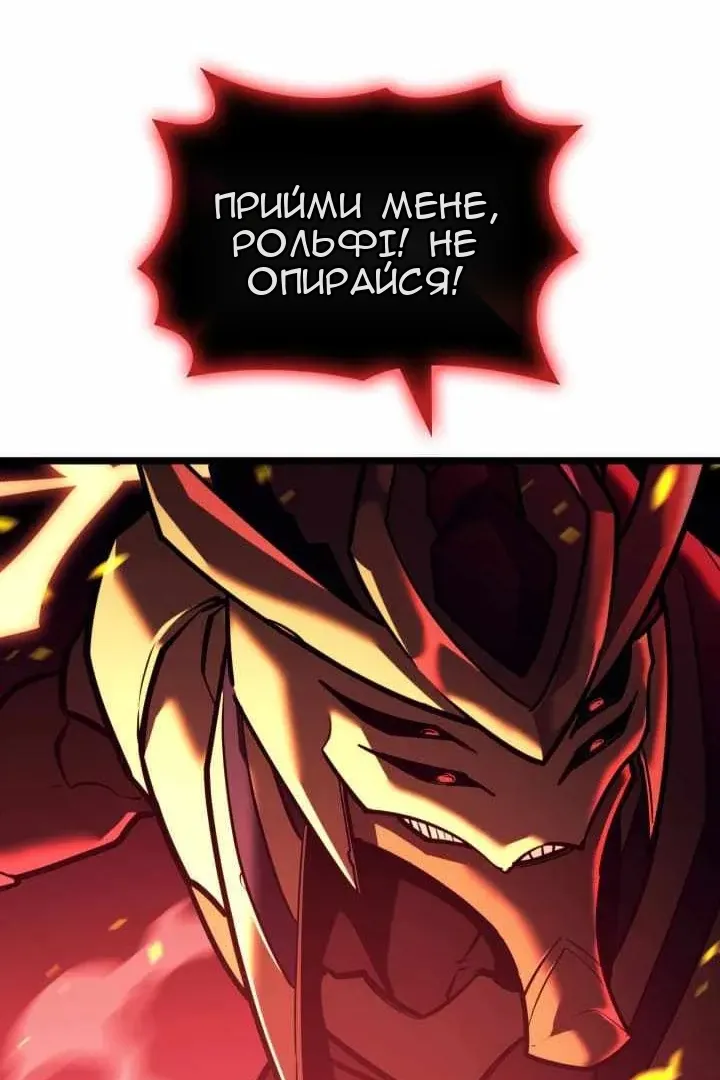 Сторінка 68