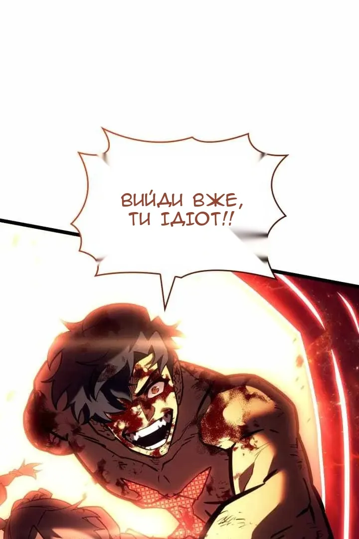 Сторінка 78