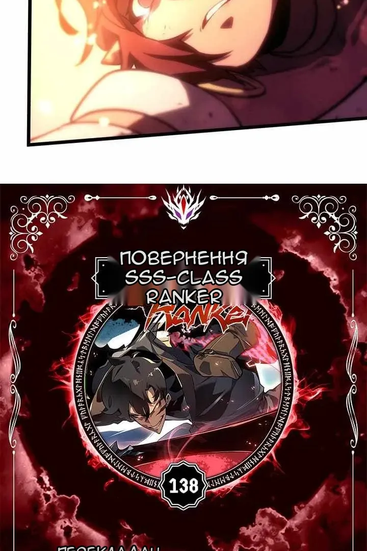 Сторінка 6
