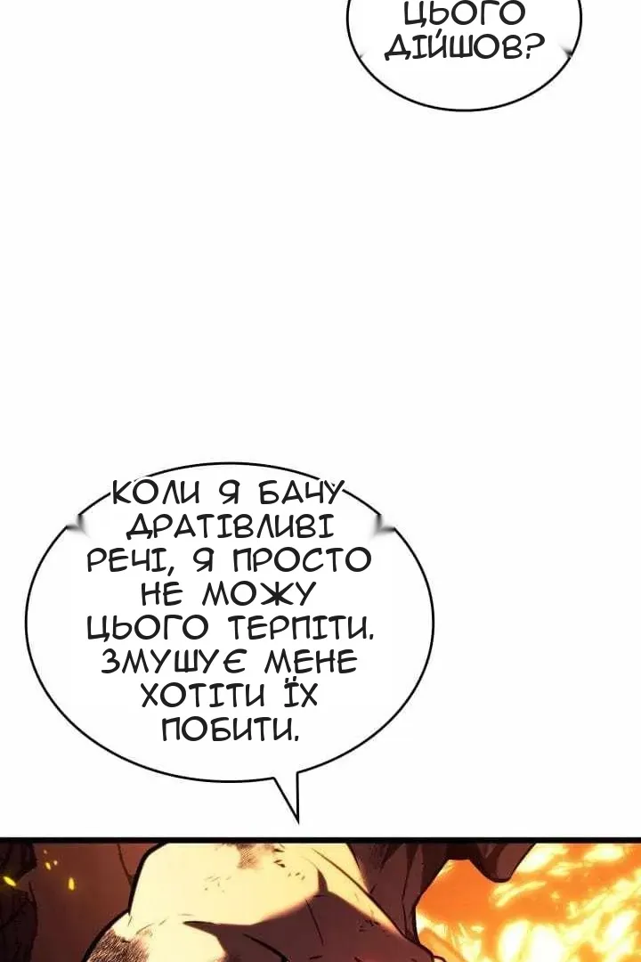 Сторінка 25