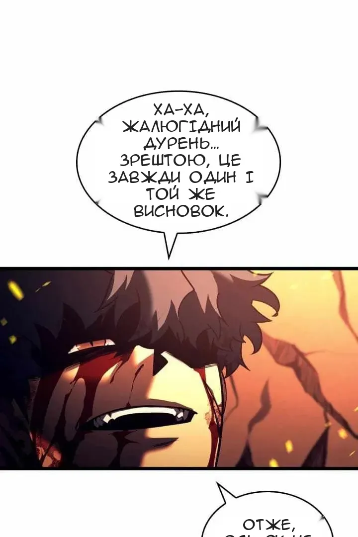 Сторінка 28