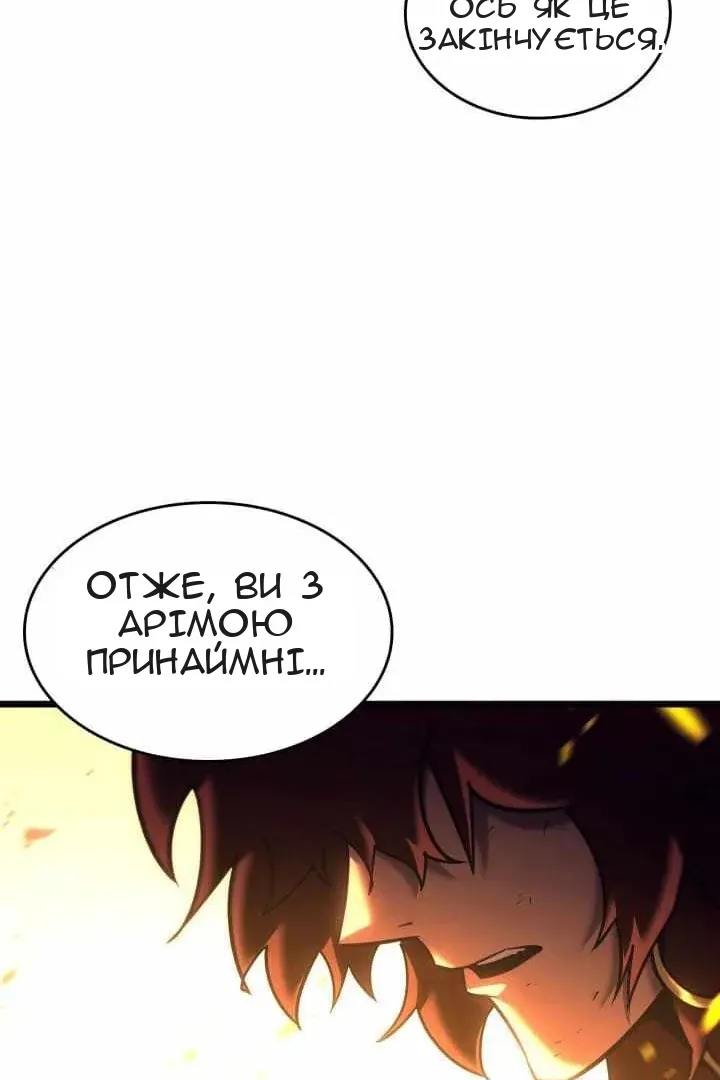 Сторінка 29