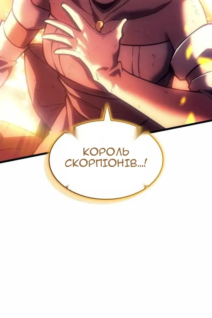 Сторінка 32