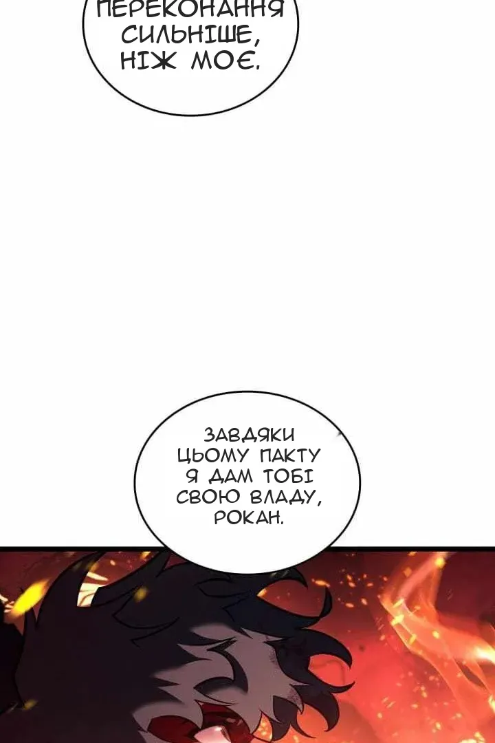 Сторінка 41