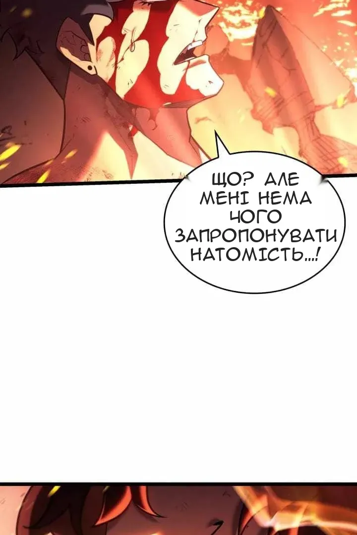 Сторінка 42