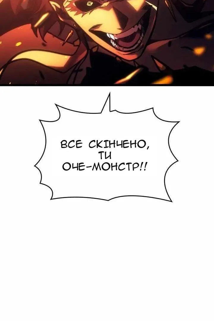 Сторінка 110