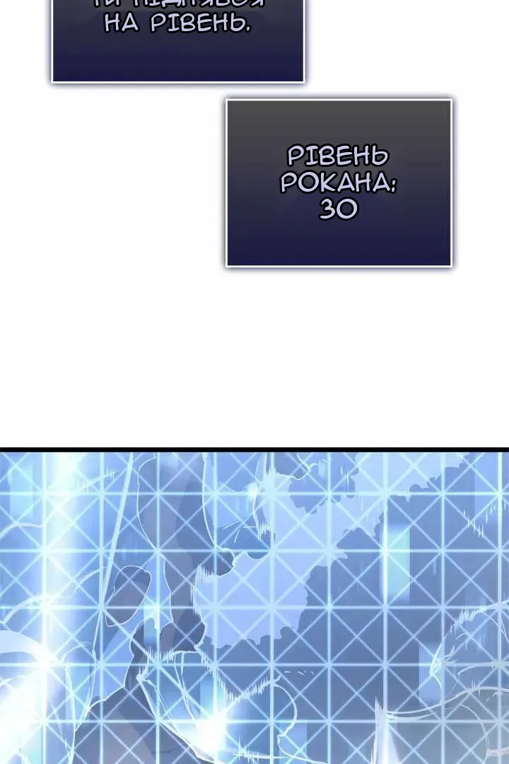 Сторінка 18