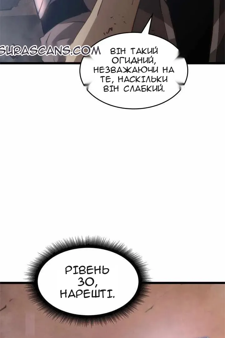 Сторінка 20