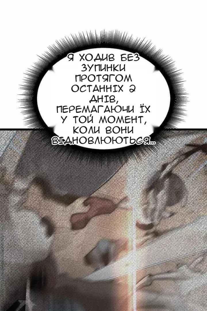 Сторінка 22