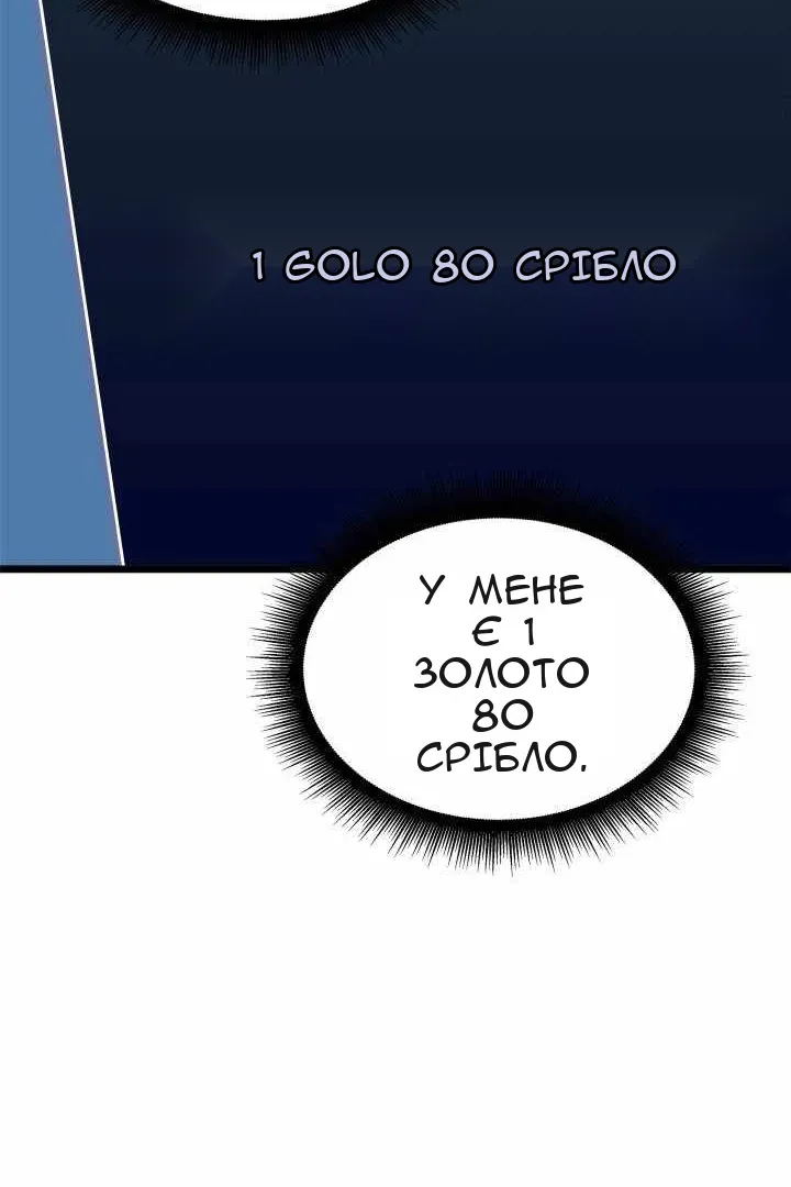 Сторінка 25