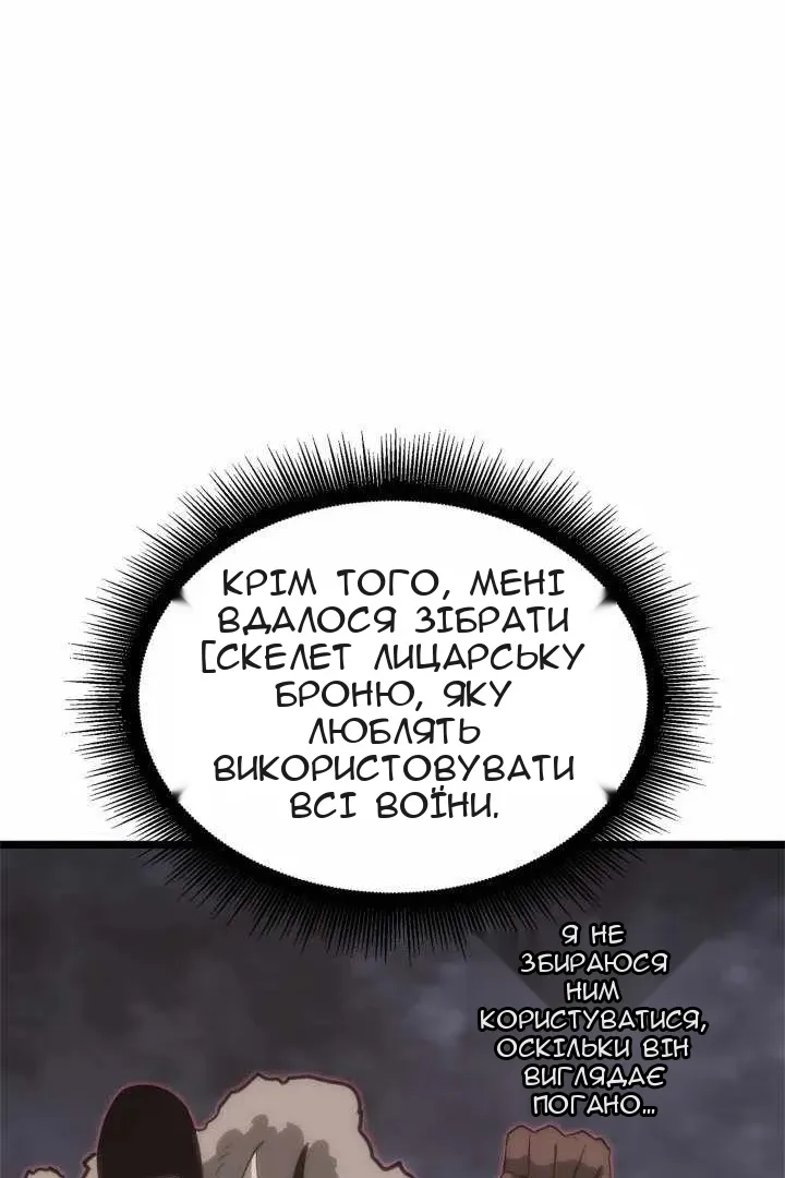 Сторінка 26