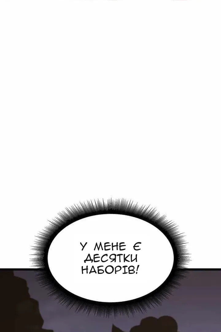 Сторінка 28