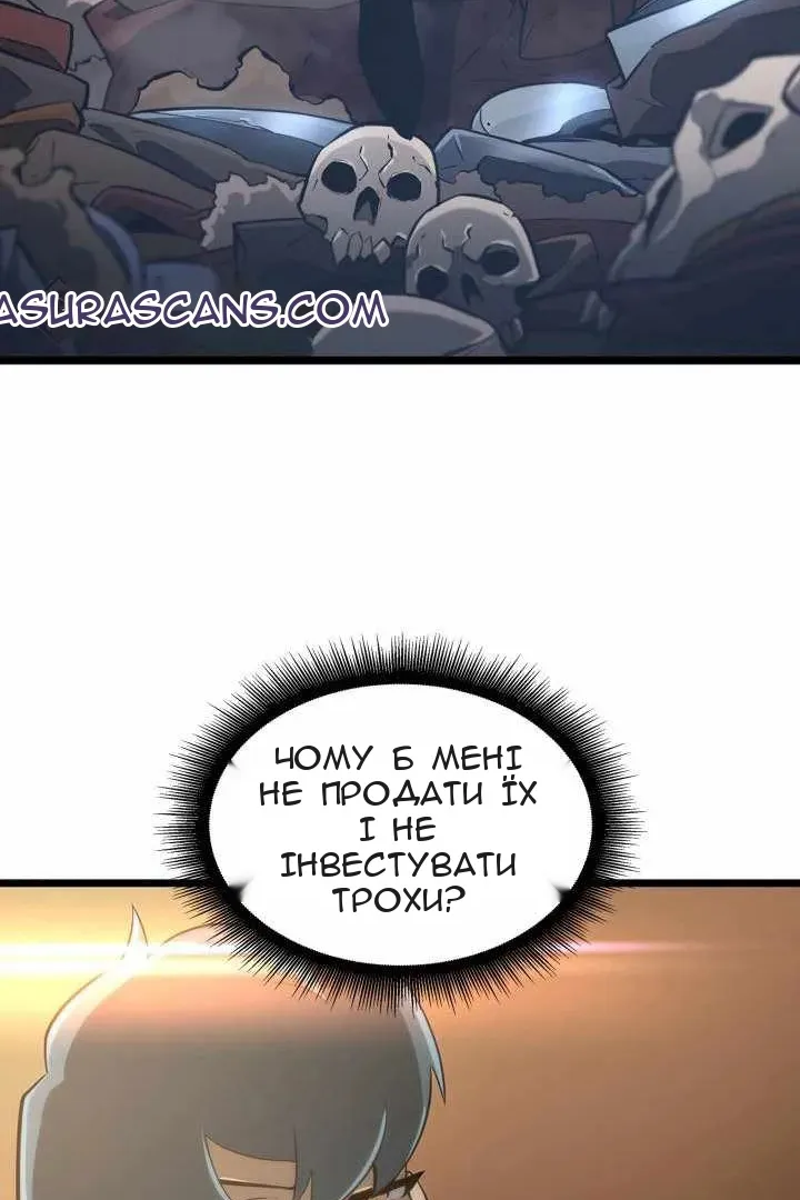Сторінка 30