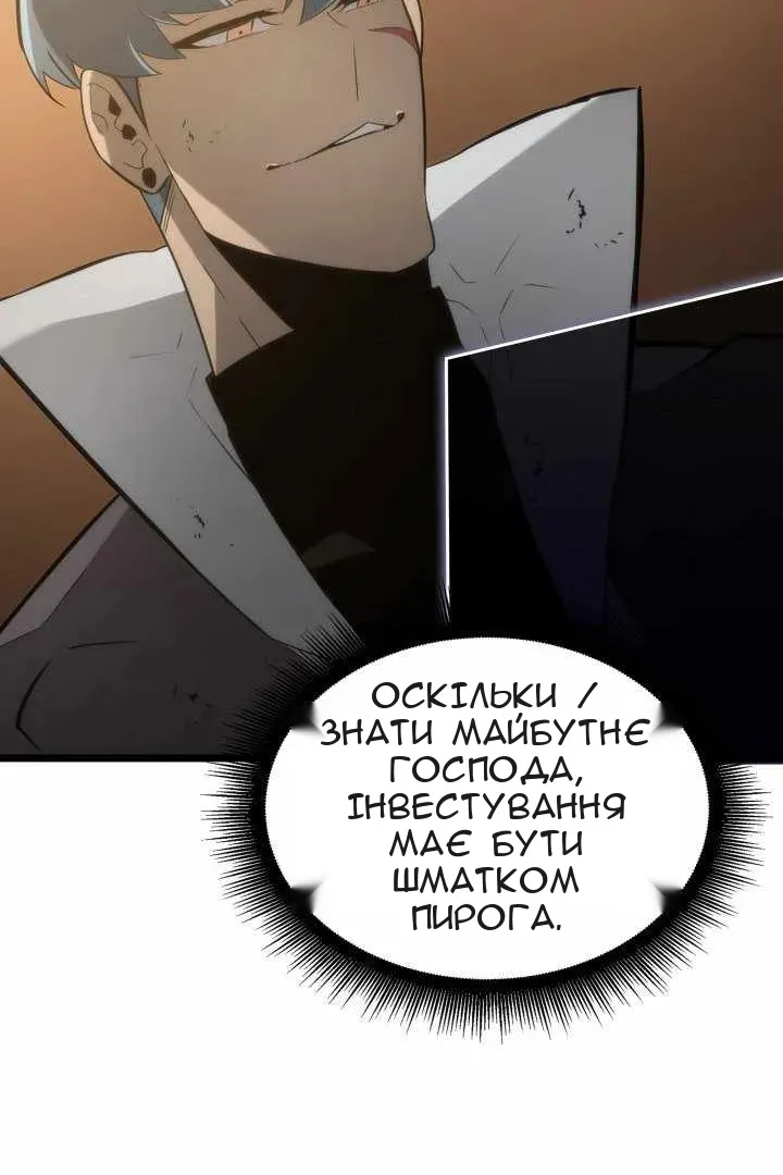 Сторінка 31