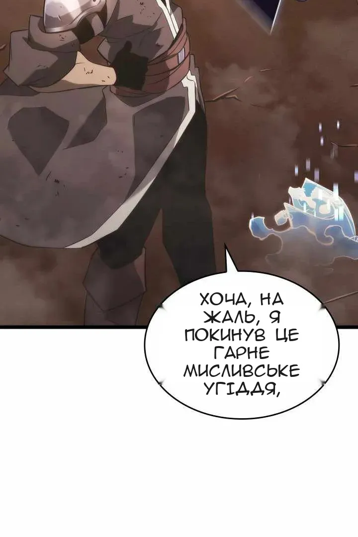 Сторінка 33