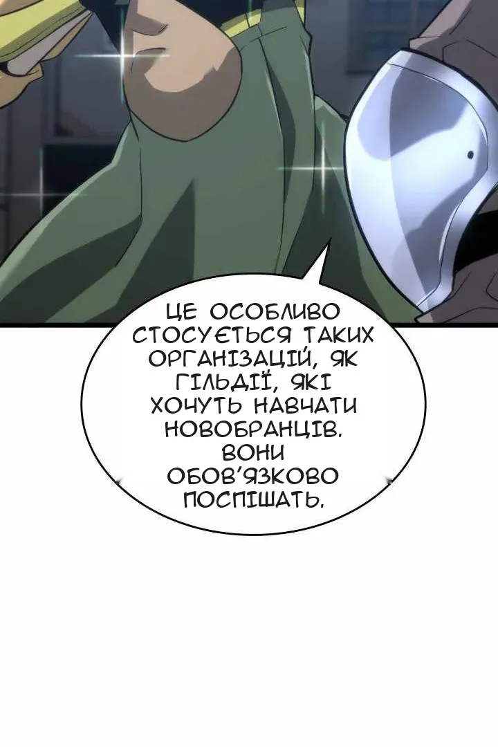 Сторінка 35