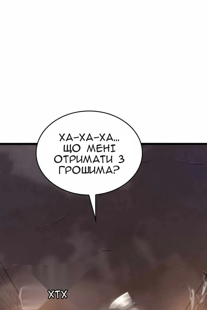 Сторінка 36