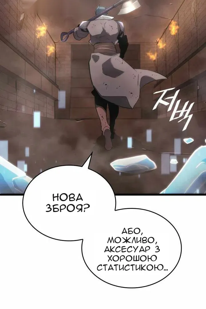 Сторінка 37