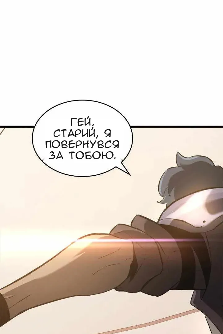 Сторінка 42