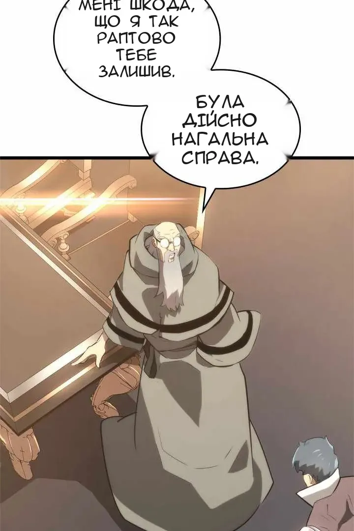 Сторінка 44