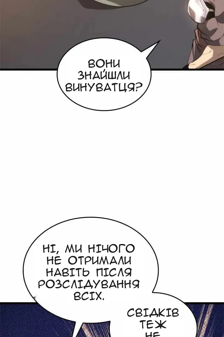Сторінка 45