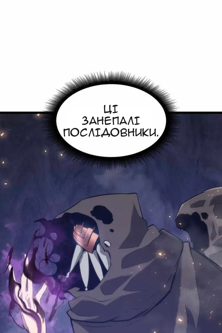 Сторінка 49