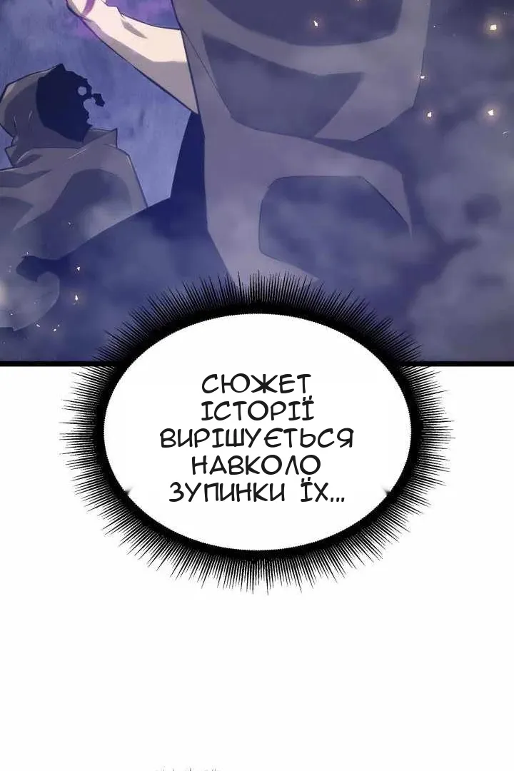 Сторінка 50