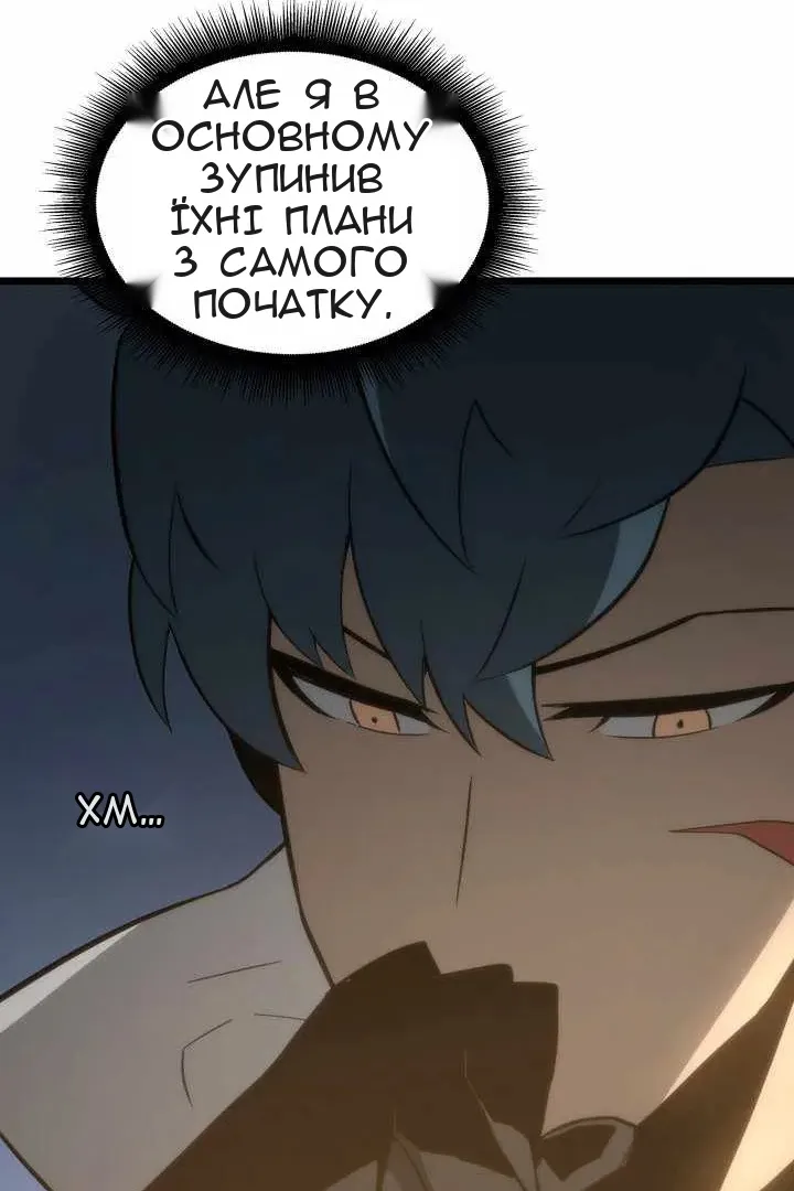 Сторінка 51